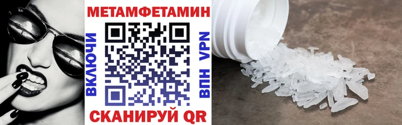 Amphetamine 97%  Верея 