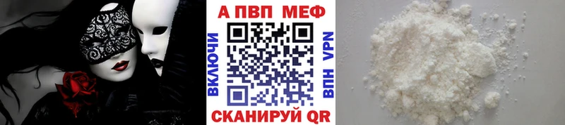 A PVP СК нарко площадка формула Верея