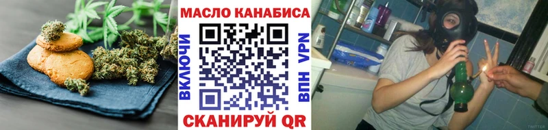 Canna-Cookies конопля  кракен ONION  Верея 