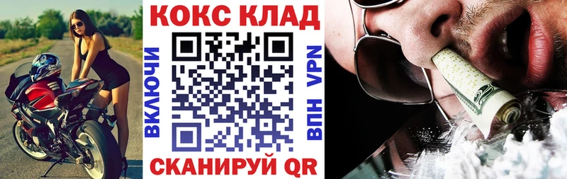 Cocaine 99%  закладки  блэк спрут онион  сайты даркнета как зайти  Верея 