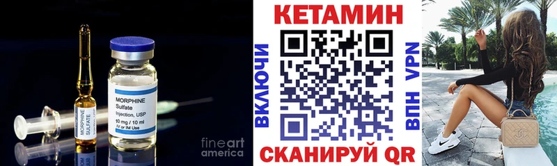ОМГ ОМГ как войти Верея КЕТАМИН VHQ