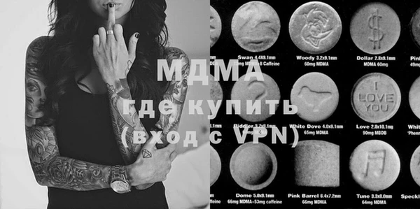 каннабис Бронницы