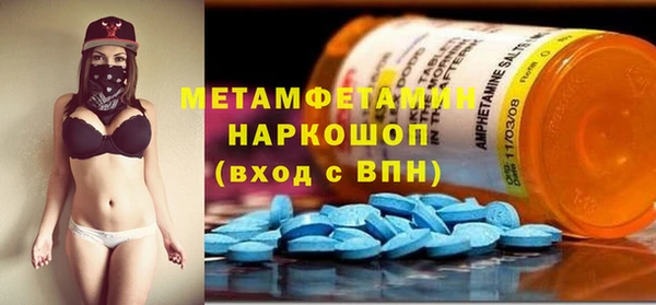 эйфоретик Бугульма