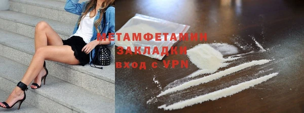 каннабис Бронницы