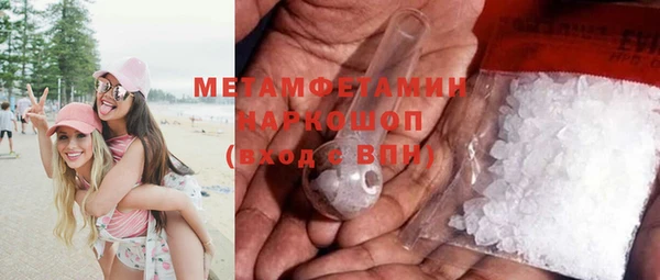 марки nbome Бородино