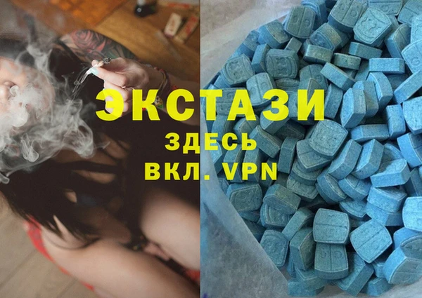 эйфоретик Бугульма