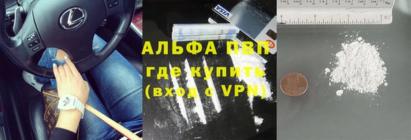 эйфоретик Бугульма