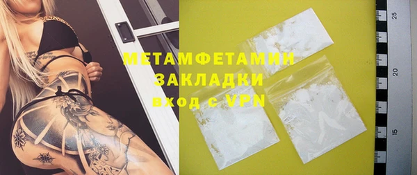 марки nbome Бородино