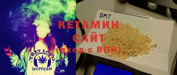 марки nbome Бородино