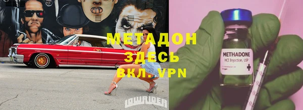 каннабис Бронницы