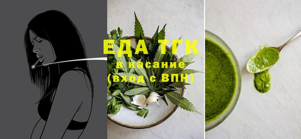 марки nbome Бородино
