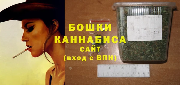 марки nbome Бородино