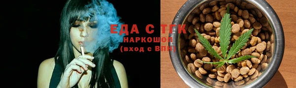 каннабис Бронницы