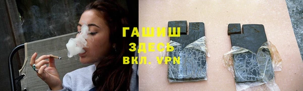 каннабис Бронницы