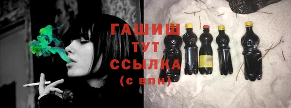 эйфоретик Бугульма