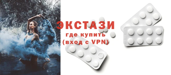 каннабис Бронницы