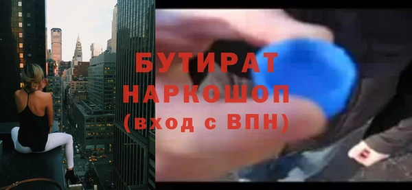 марки nbome Бородино