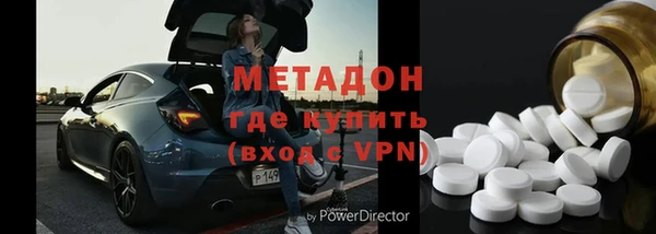 марки nbome Бородино