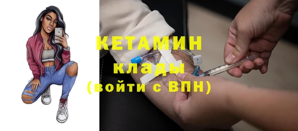 марки nbome Бородино
