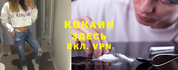 каннабис Бронницы