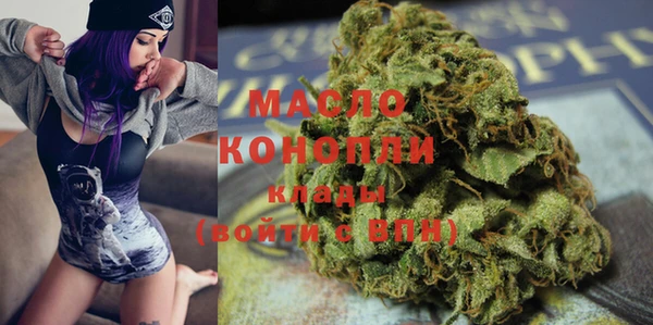 каннабис Бронницы