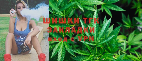 марки nbome Бородино