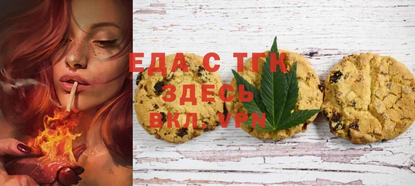 эйфоретик Бугульма