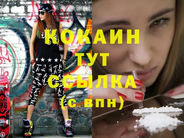эйфоретик Бугульма
