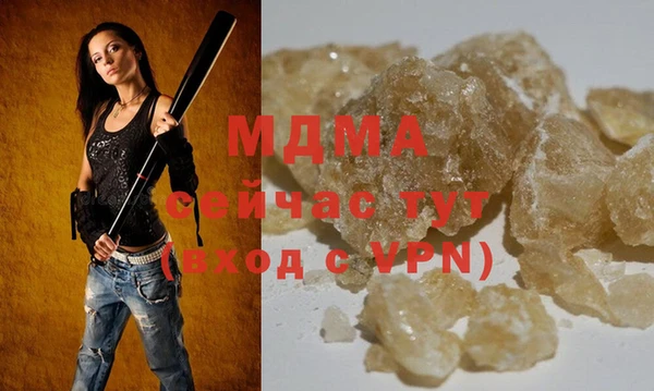 эйфоретик Бугульма