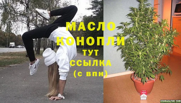 марки nbome Бородино