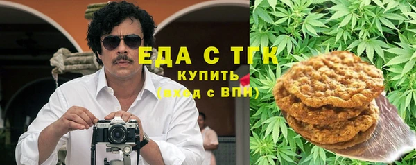 марки nbome Бородино