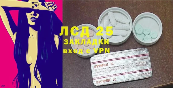каннабис Бронницы