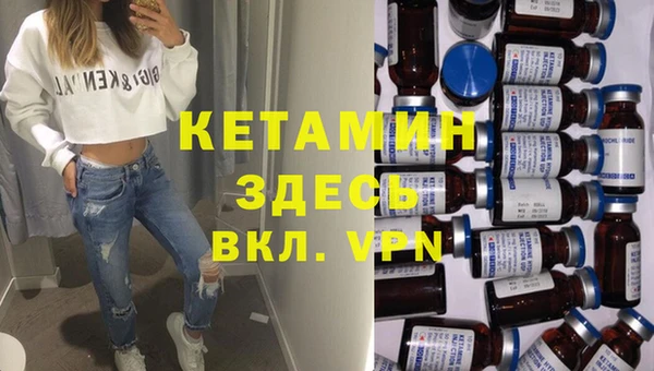 каннабис Бронницы