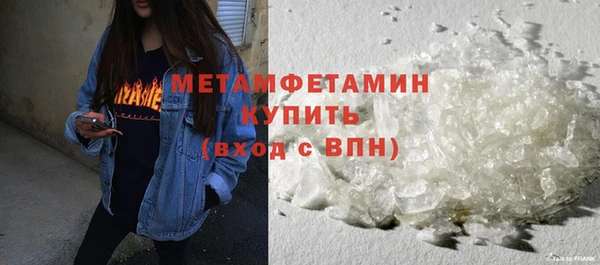 эйфоретик Бугульма