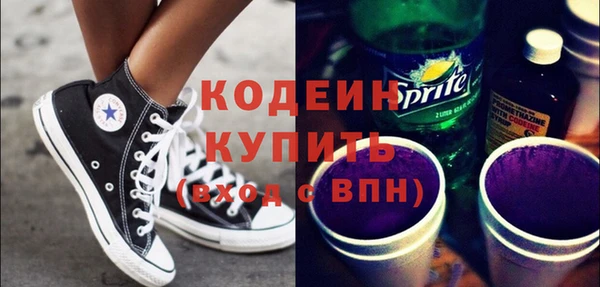 каннабис Бронницы