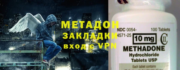 эйфоретик Бугульма
