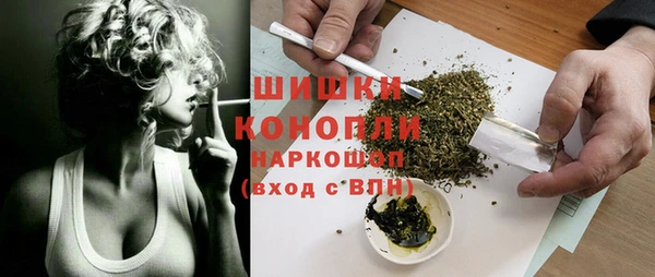 марки nbome Бородино