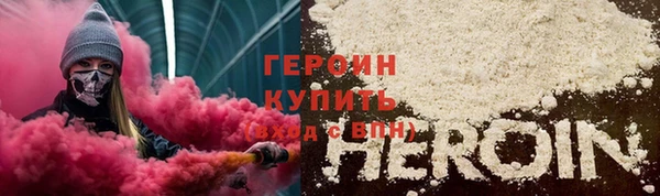 марки nbome Бородино