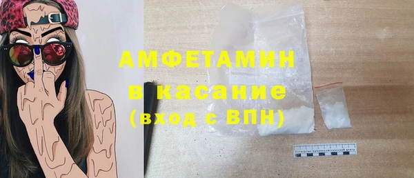 эйфоретик Бугульма