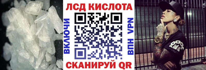 Лсд 25 экстази ecstasy как найти наркотики Верея