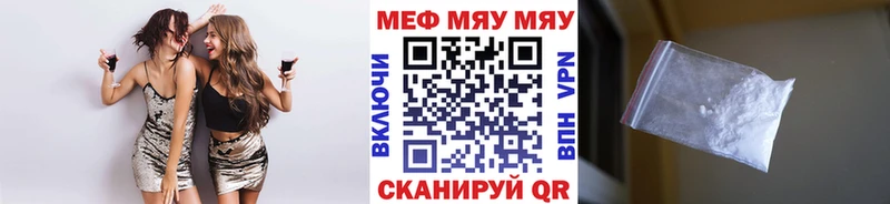 ОМГ ОМГ зеркало  Верея  Мефедрон мука  купить  сайты 