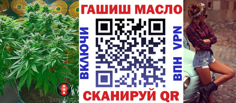 ТГК вейп с тгк  мориарти состав  Верея 